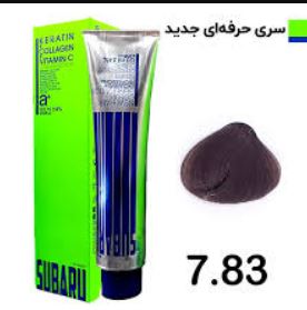 رنگ مو حرفه اي جديد شماره 7.83 سوبارو