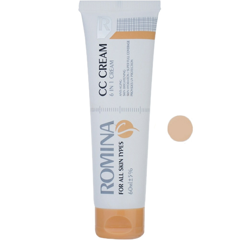سي سي كرم روشن 60 ميل رومينا