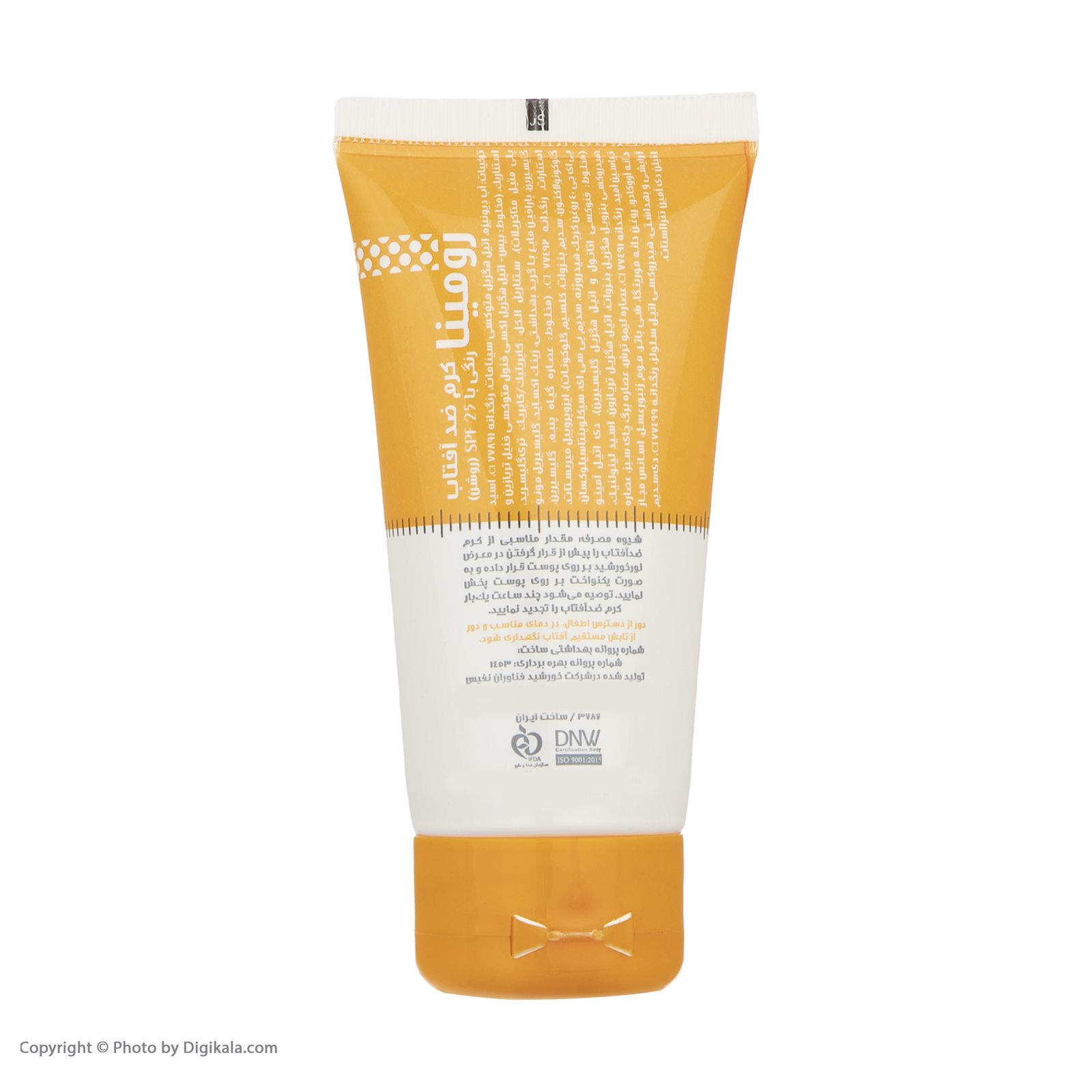 كرم ضد آفتاب spf 25 - روشن 50 ميل رومينا